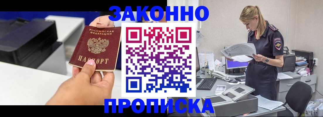 регистрация для дет. сада в Азнакаево