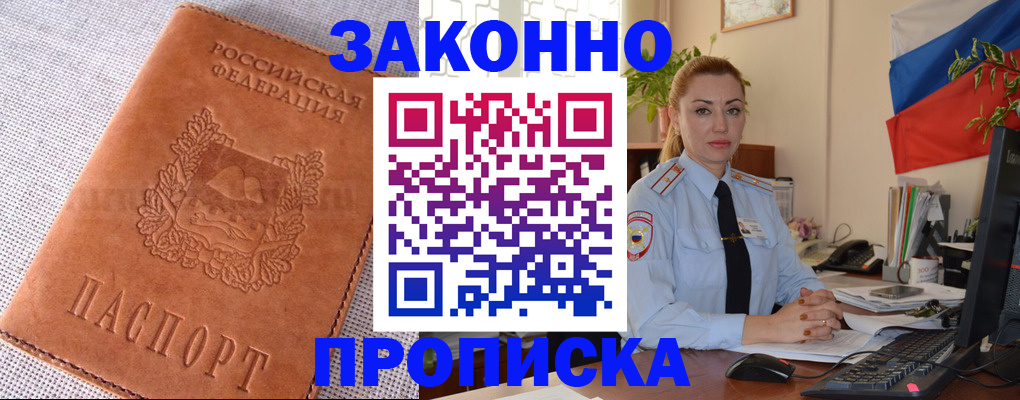 временная регистрация госуслуги в Азнакаево